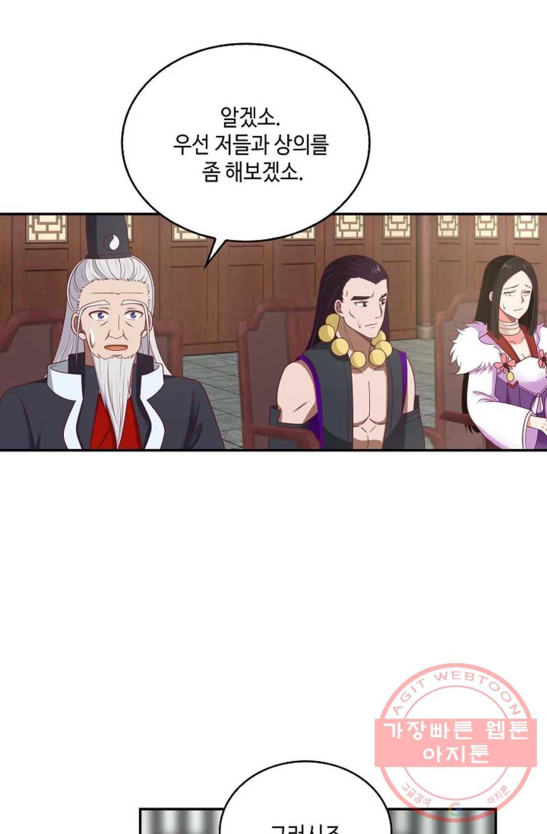 무련전봉 435화 41