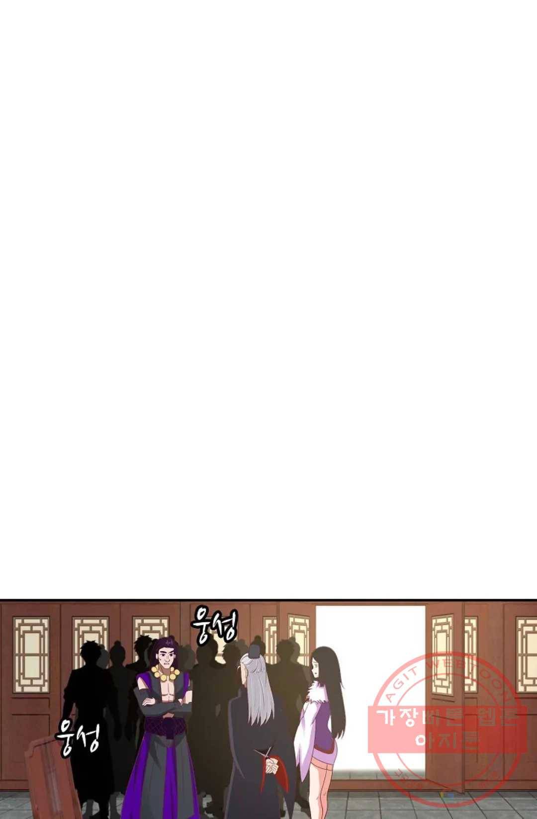 무련전봉 435화 43
