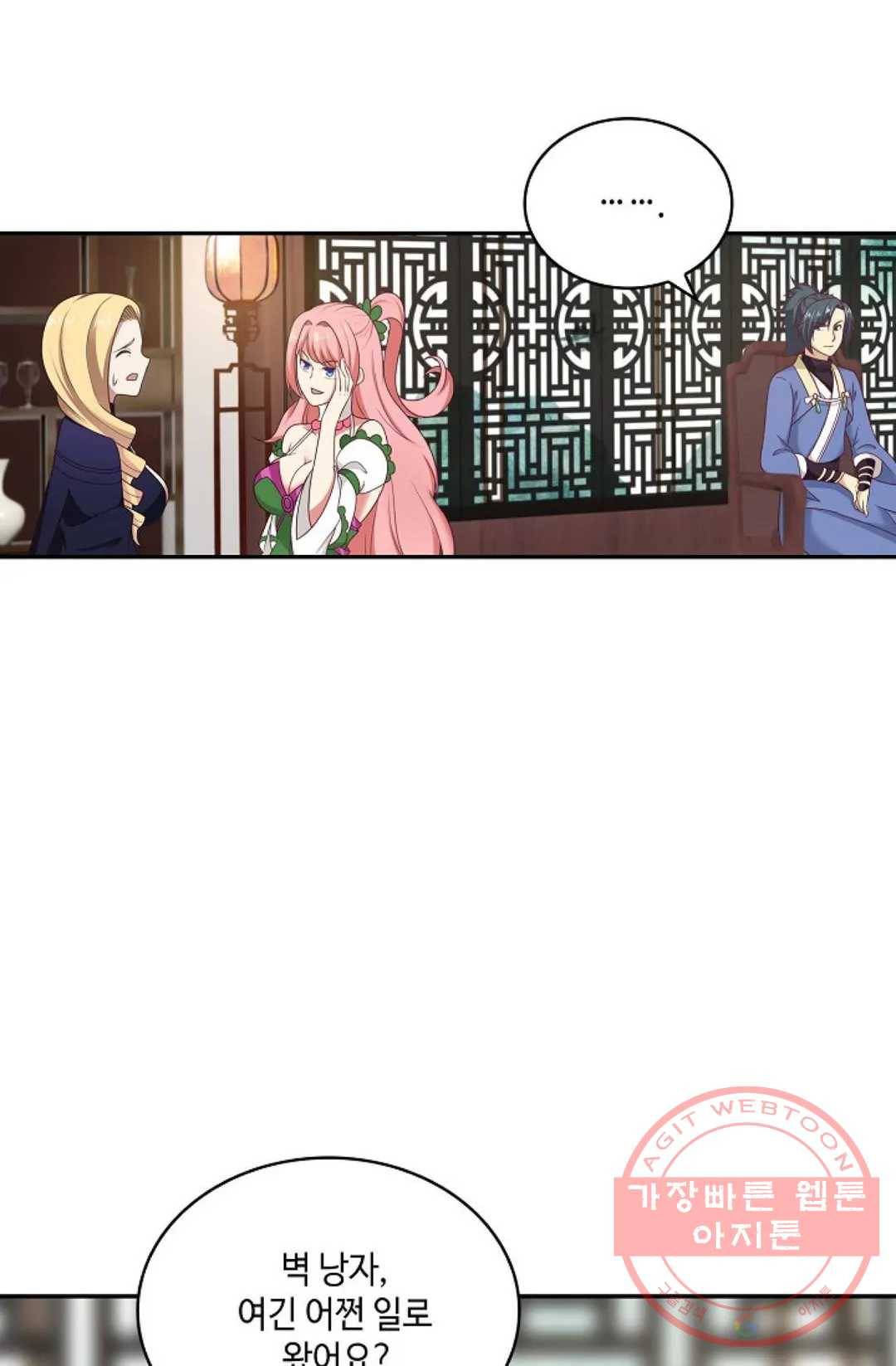 무련전봉 435화 45