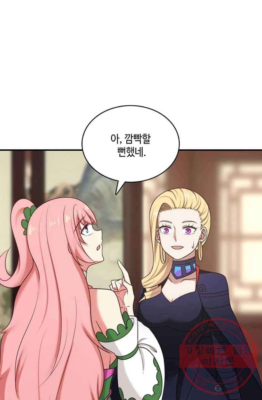 무련전봉 435화 47