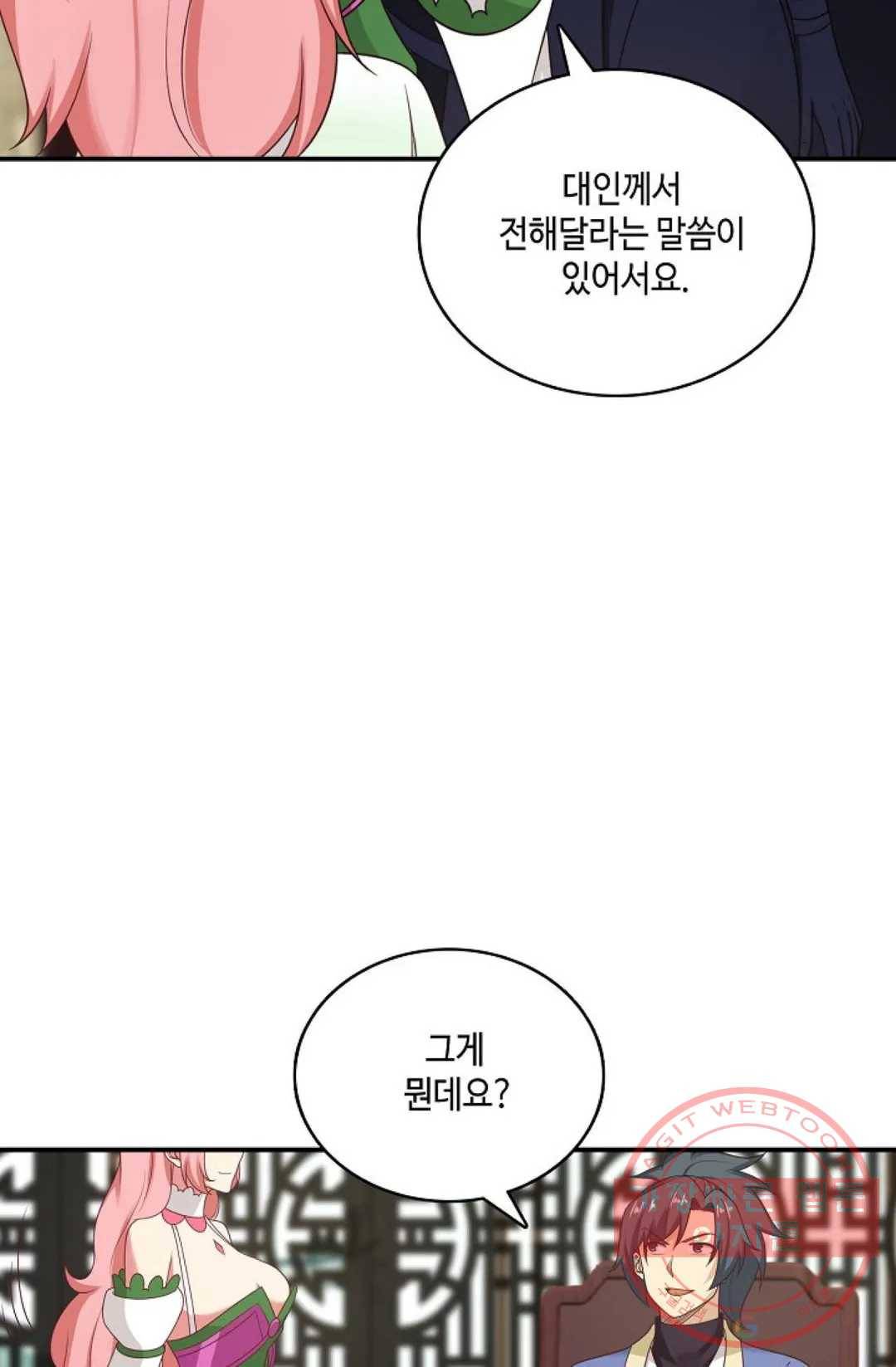 무련전봉 435화 48