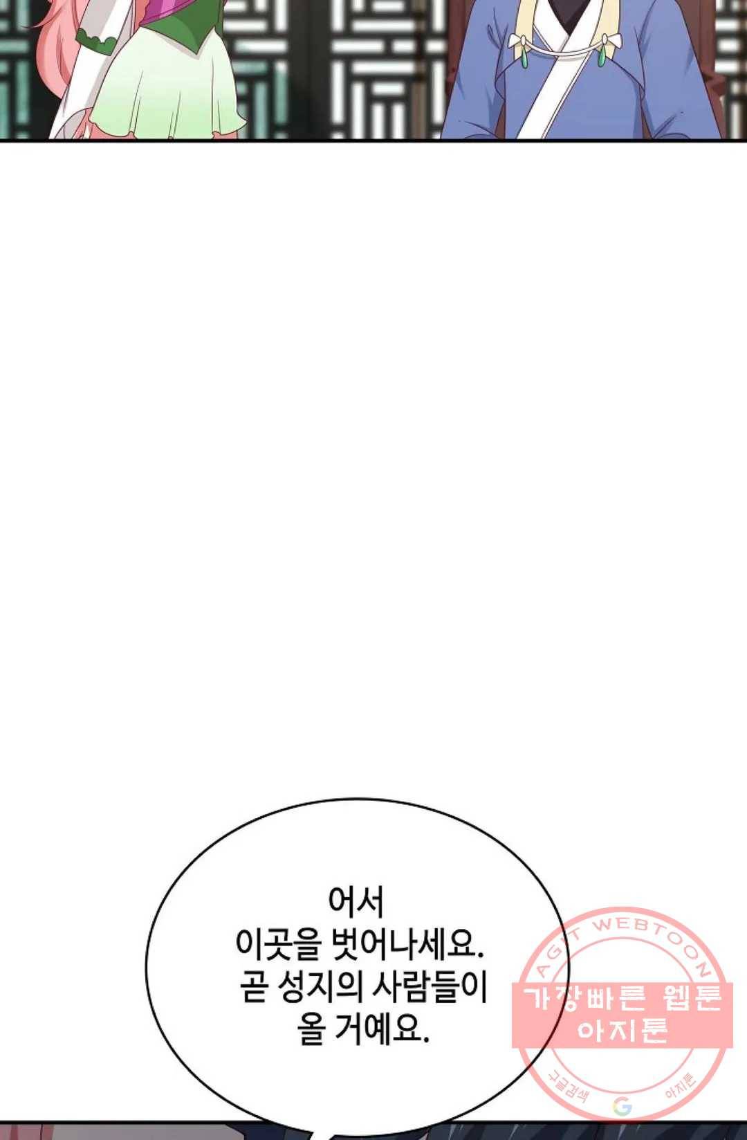 무련전봉 435화 49