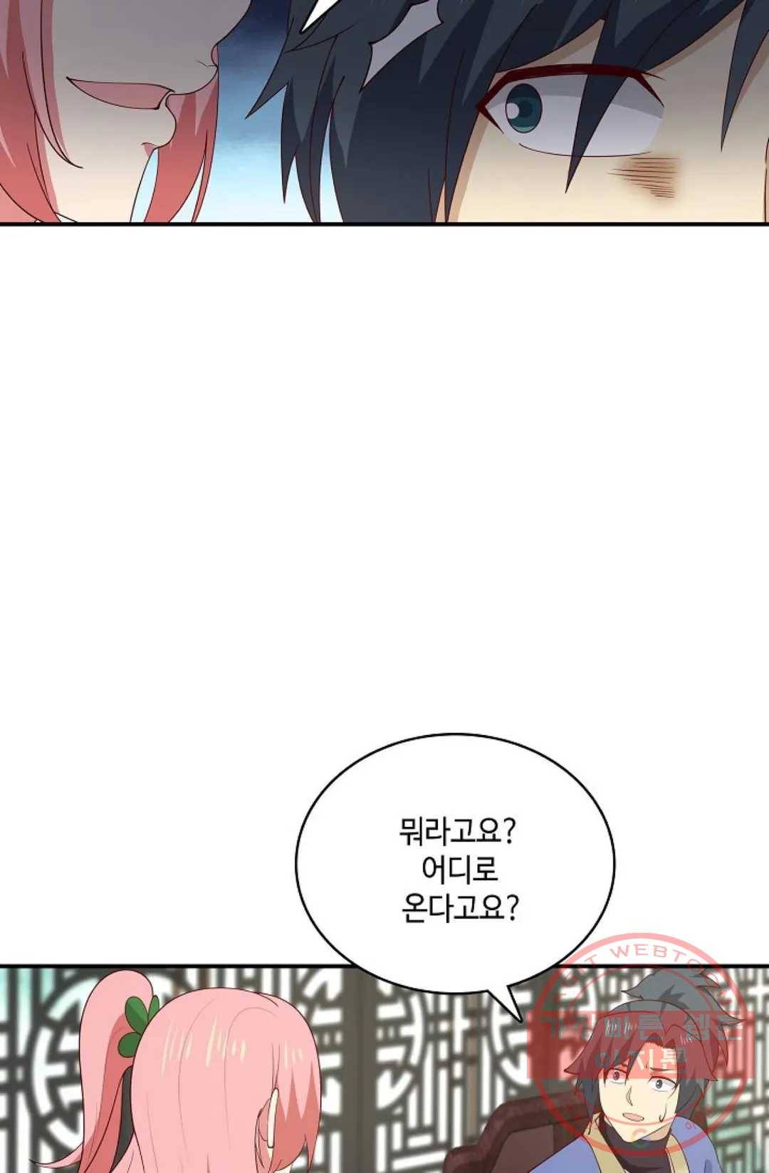 무련전봉 435화 50