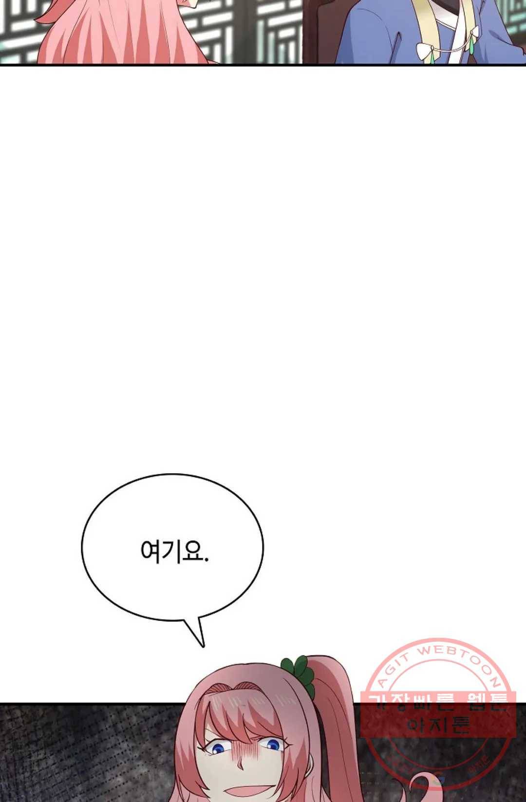 무련전봉 435화 51