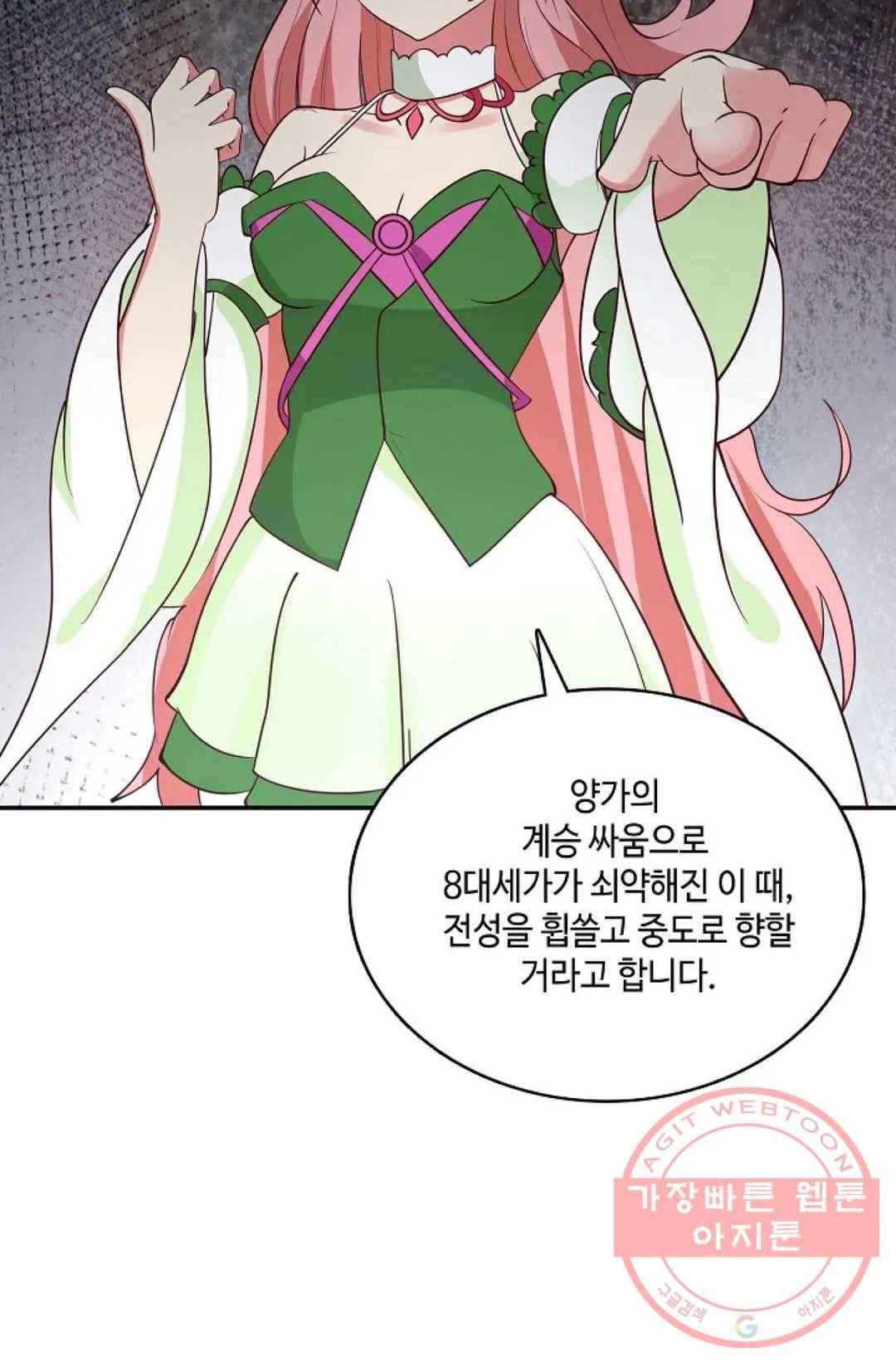 무련전봉 435화 52