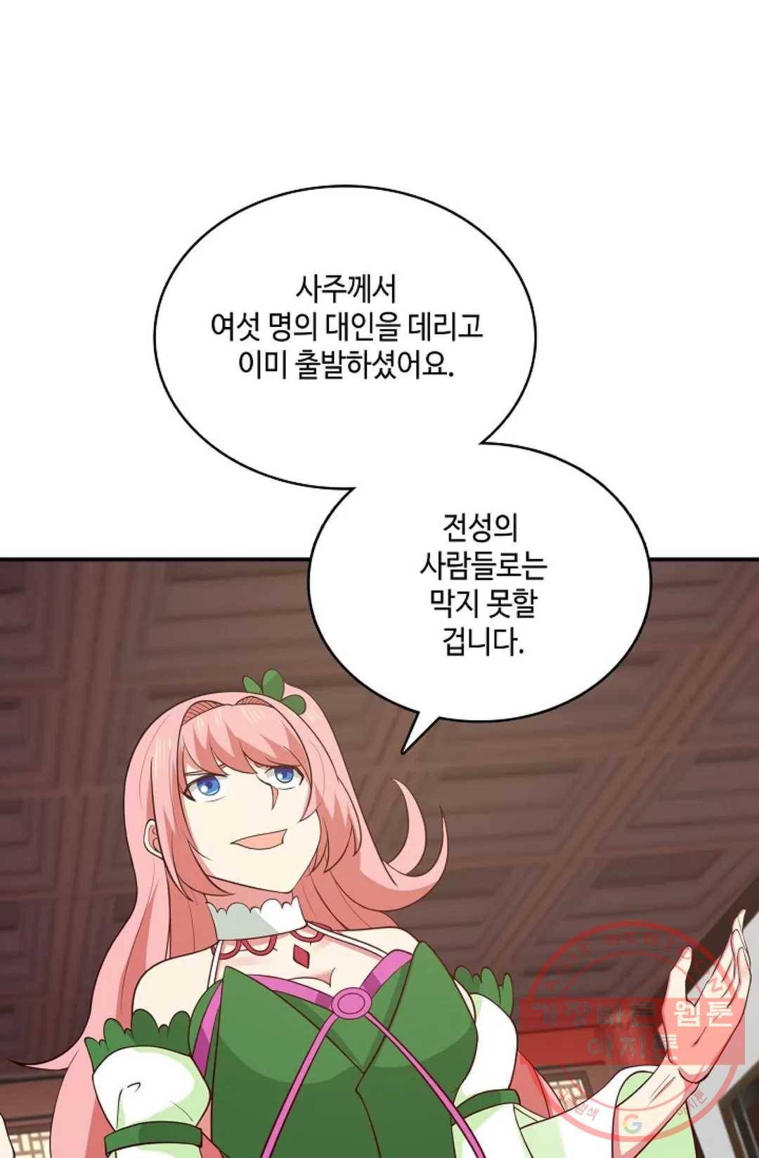 무련전봉 435화 53