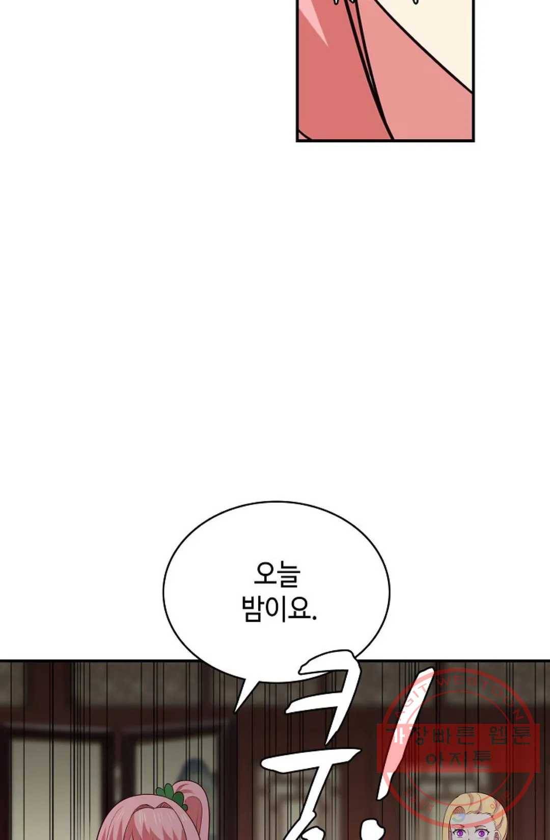 무련전봉 435화 57