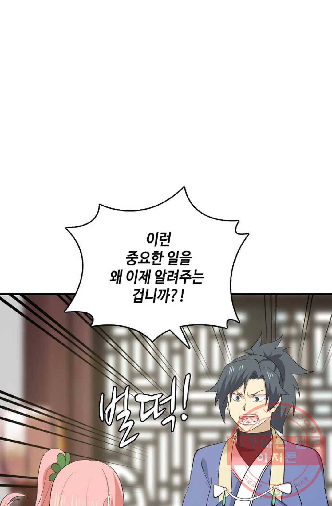 무련전봉 435화 60