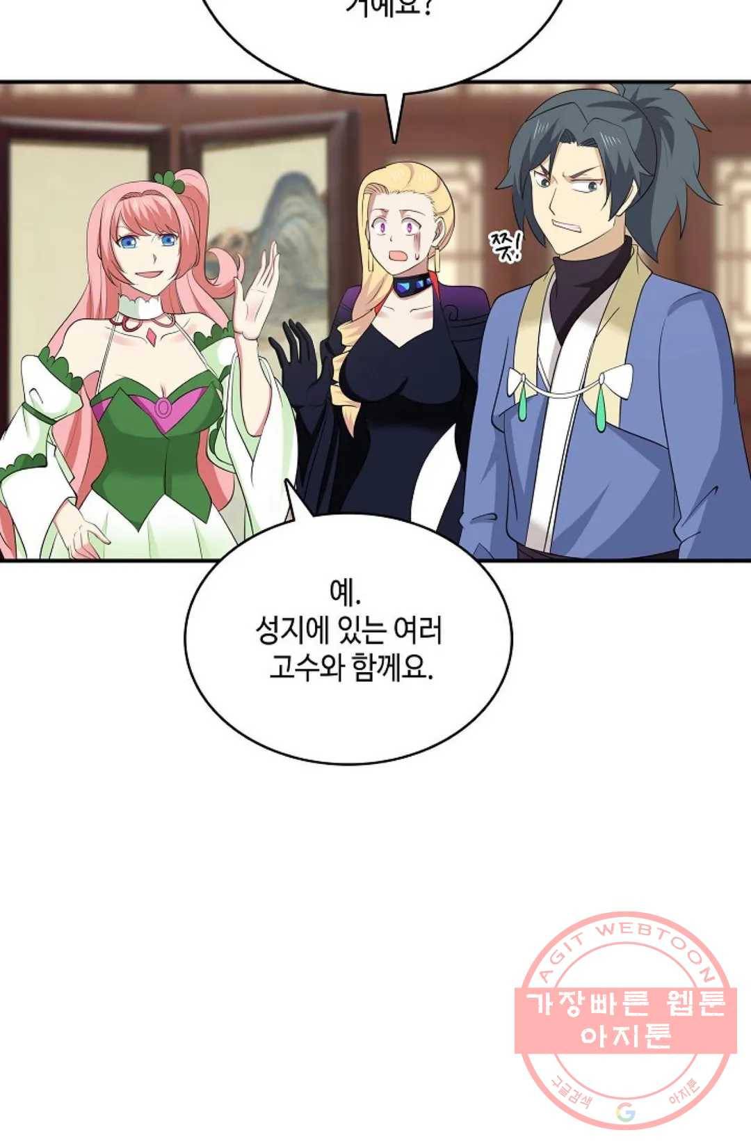 무련전봉 435화 62
