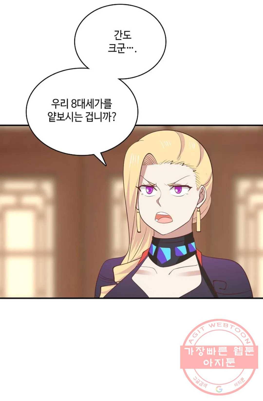 무련전봉 435화 63