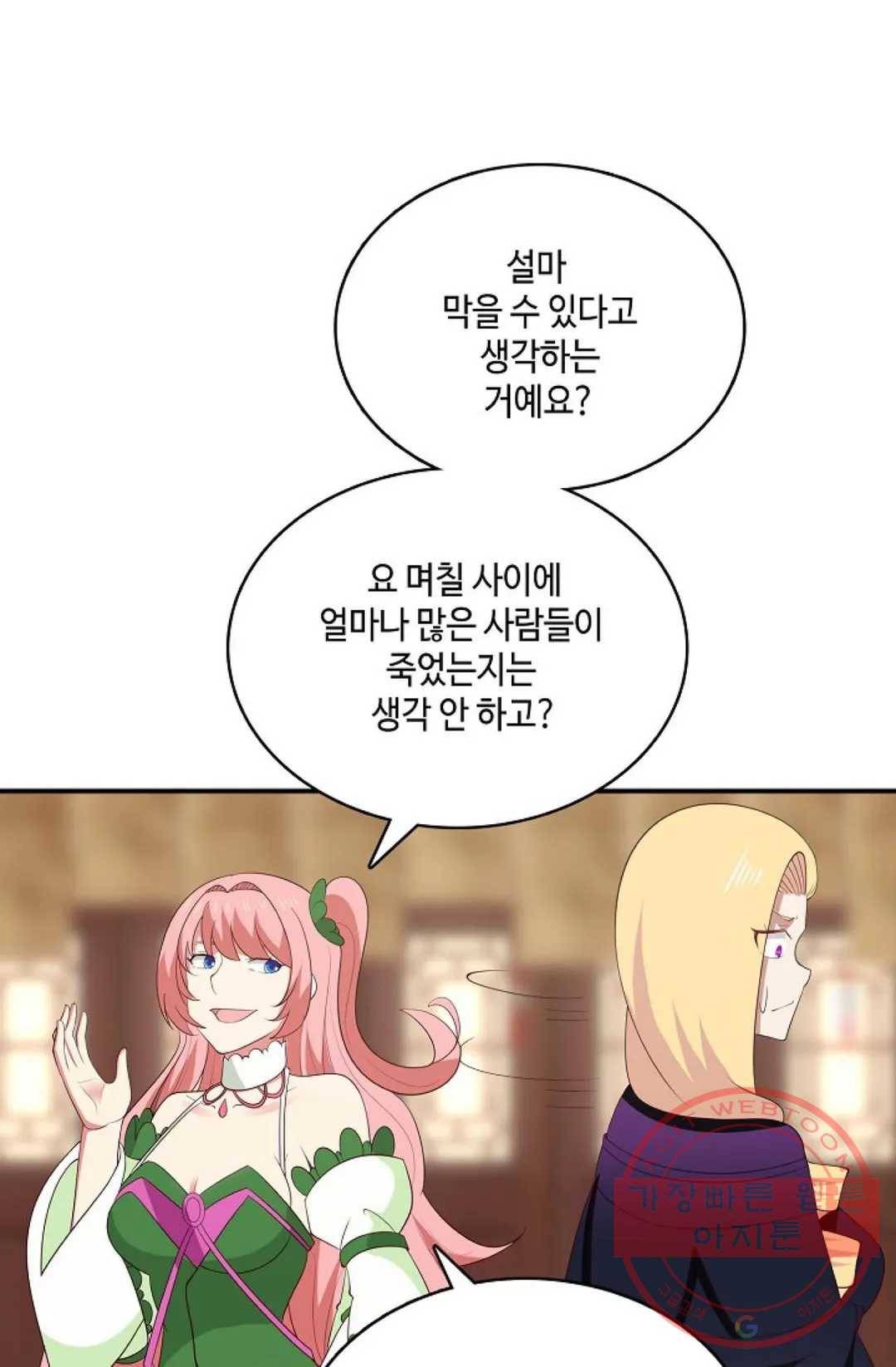 무련전봉 435화 64