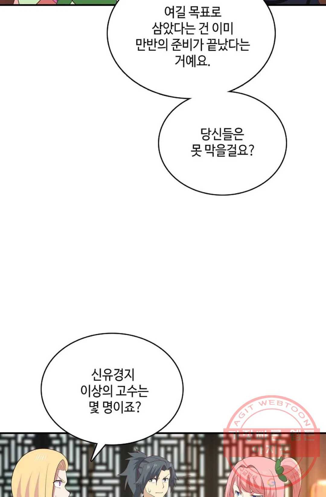 무련전봉 435화 65
