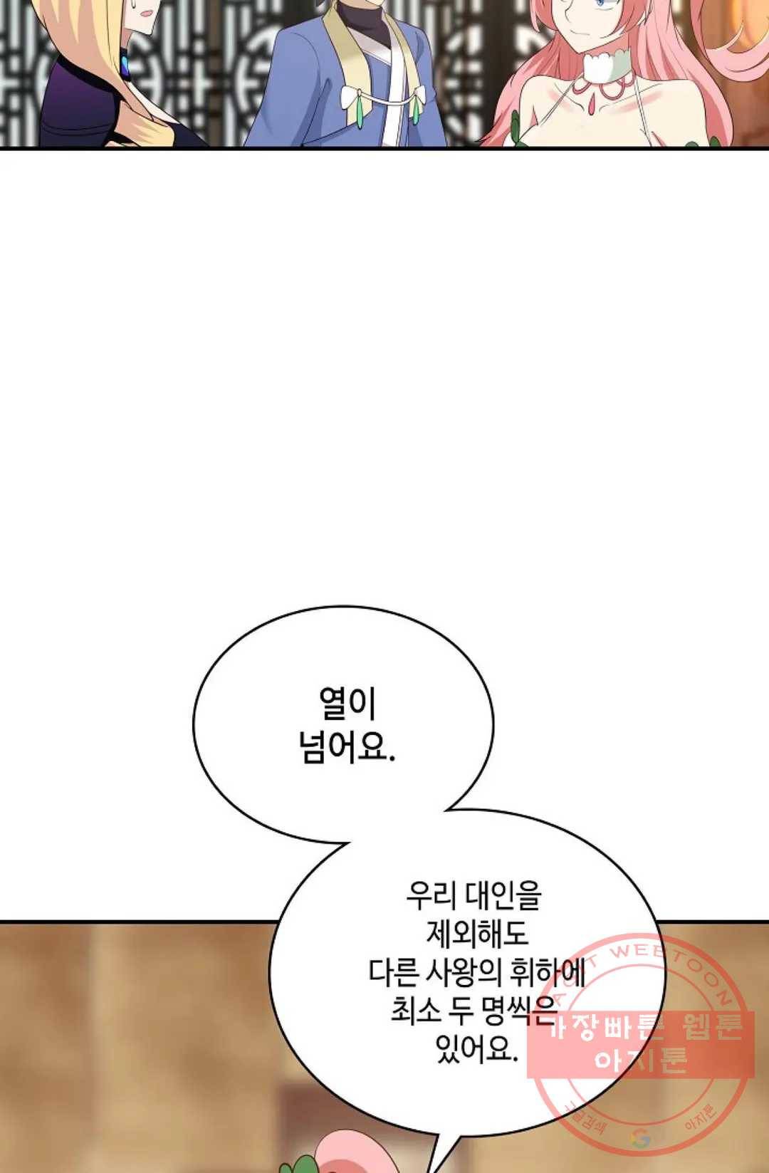 무련전봉 435화 66