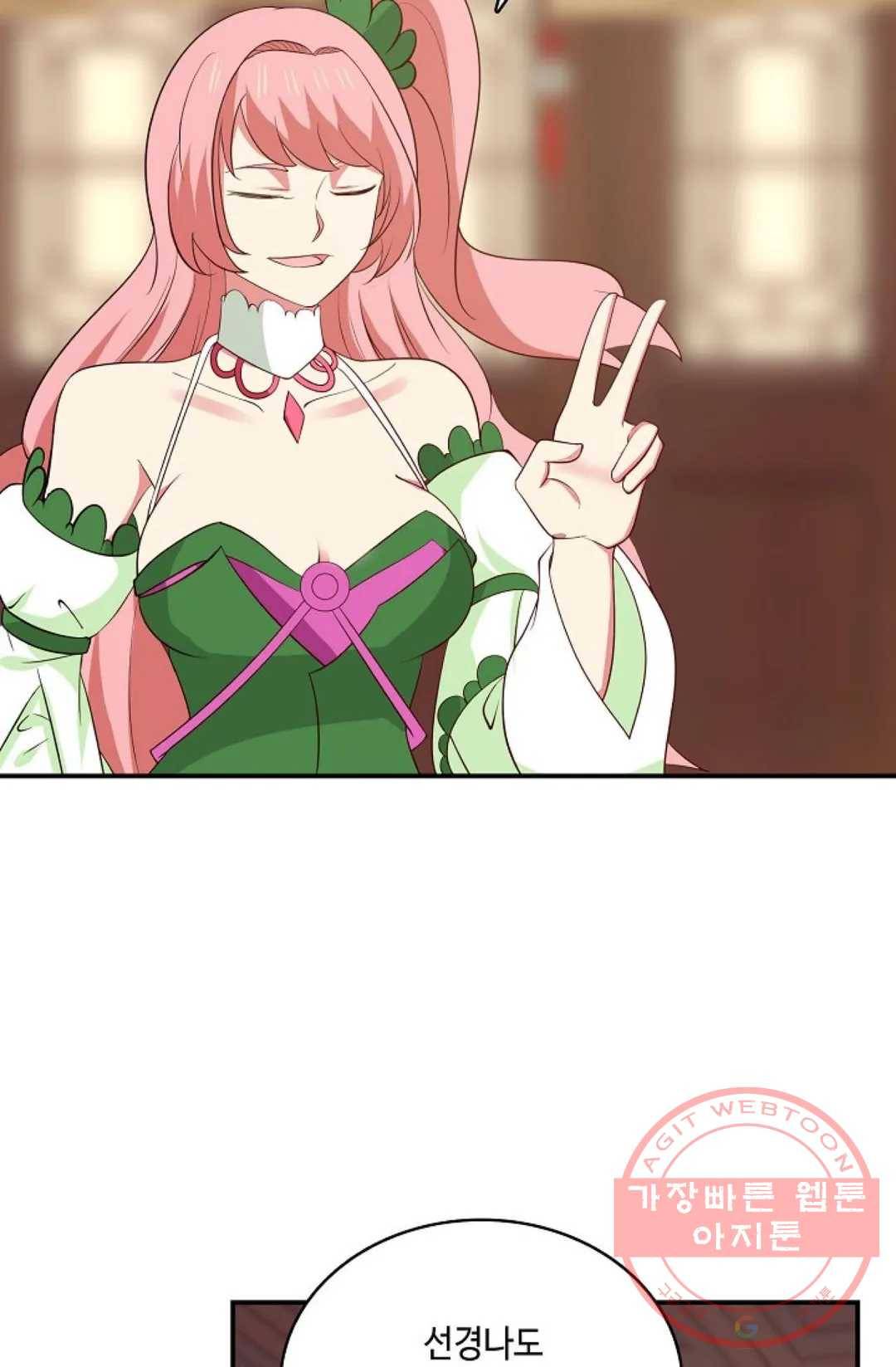 무련전봉 435화 67