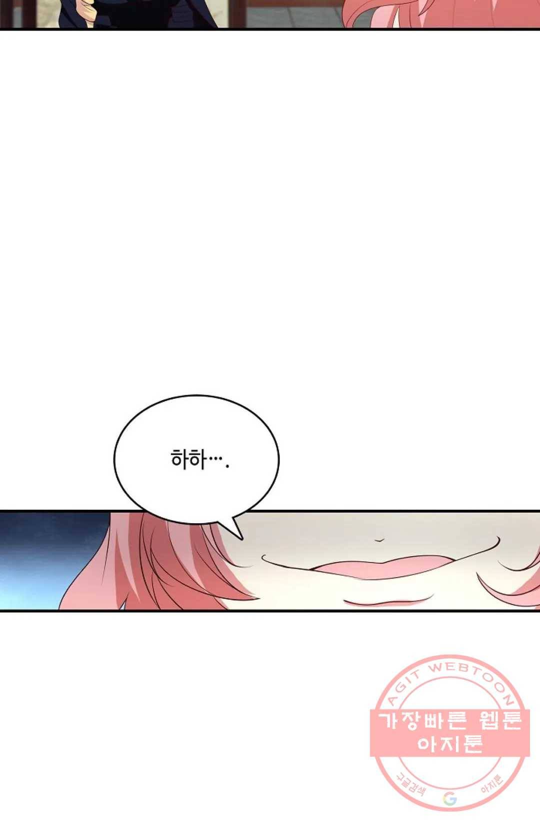 무련전봉 435화 70