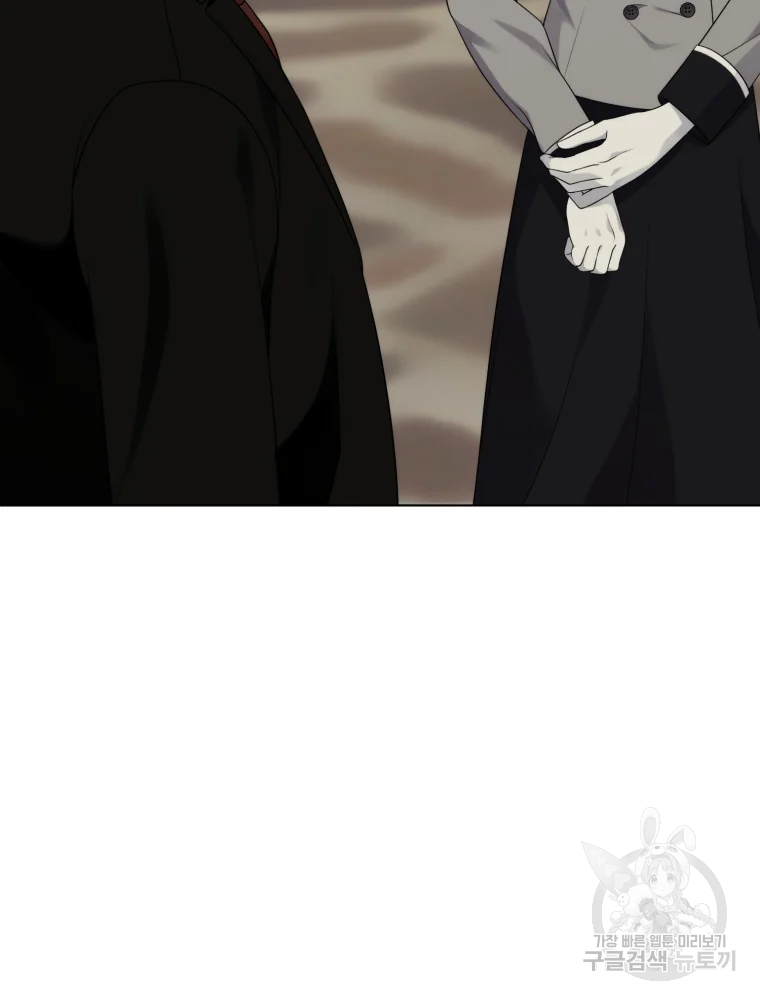 백작가의 불청객들 26화 68