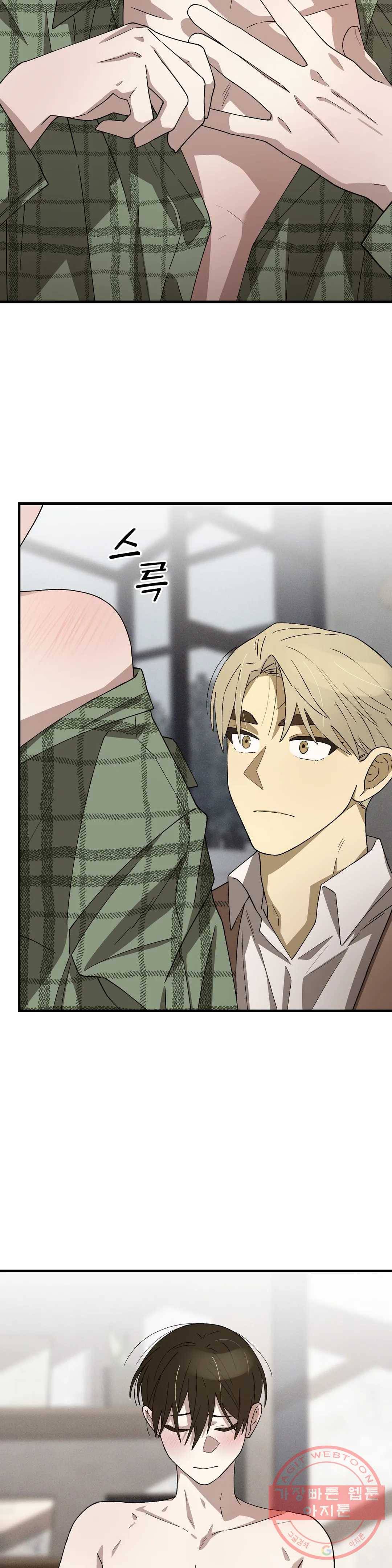 다카포 6화 2