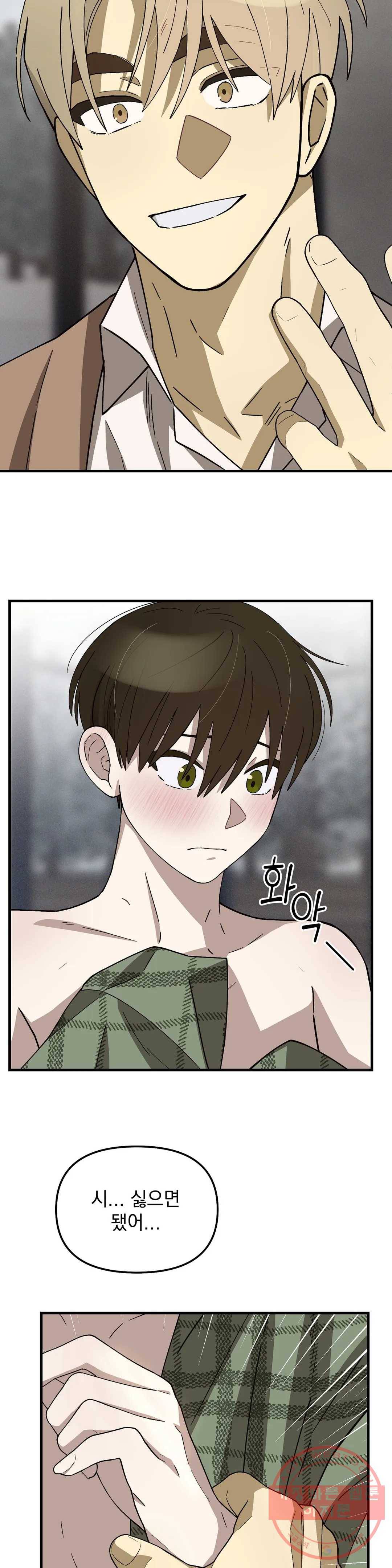 다카포 6화 5