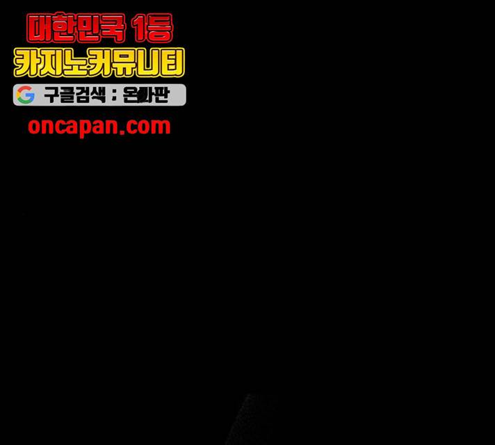 키스 식스 센스 25화 1
