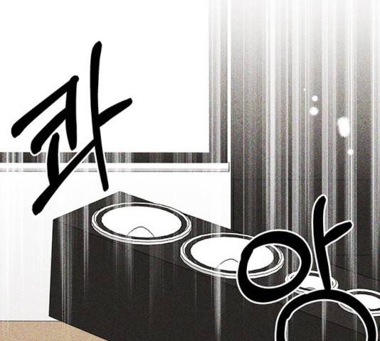 키스 식스 센스 25화 9