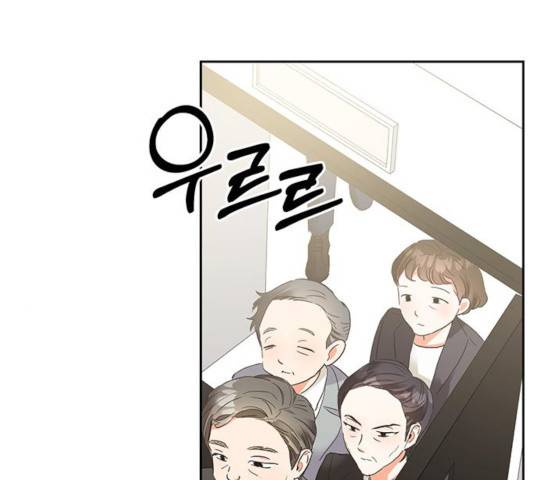 키스 식스 센스 25화 18