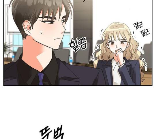 키스 식스 센스 25화 21