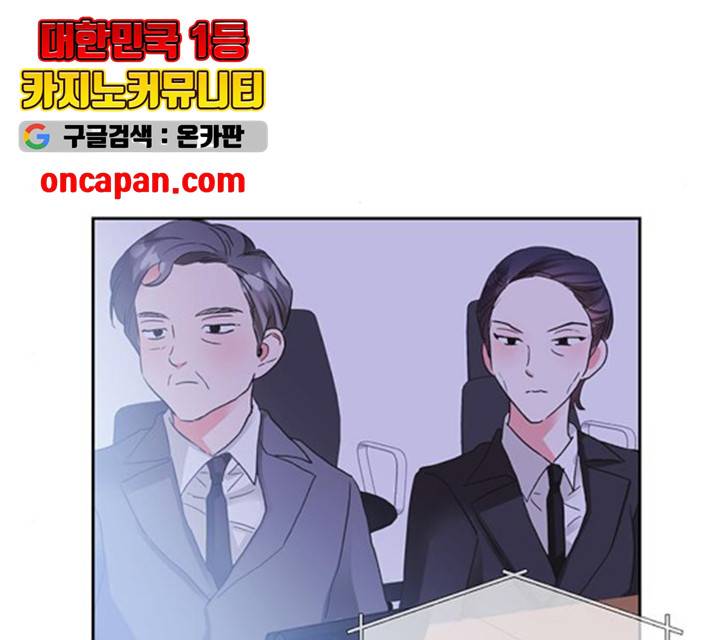 키스 식스 센스 25화 28