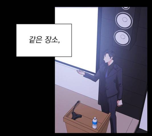 키스 식스 센스 25화 34