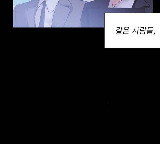 키스 식스 센스 25화 37