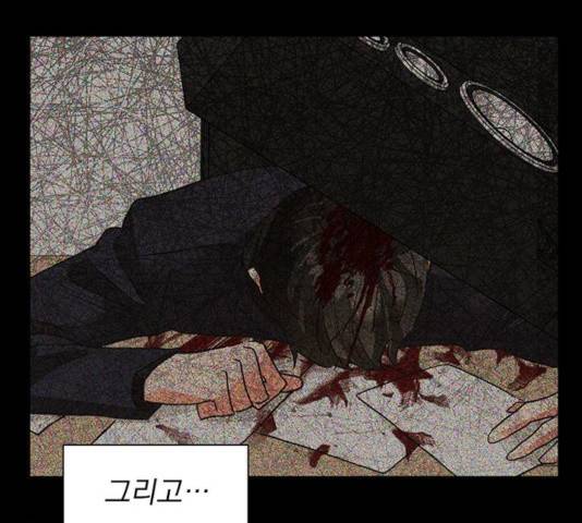 키스 식스 센스 25화 38