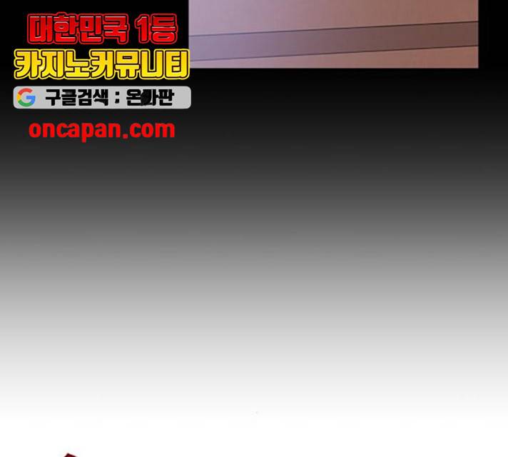 키스 식스 센스 25화 40