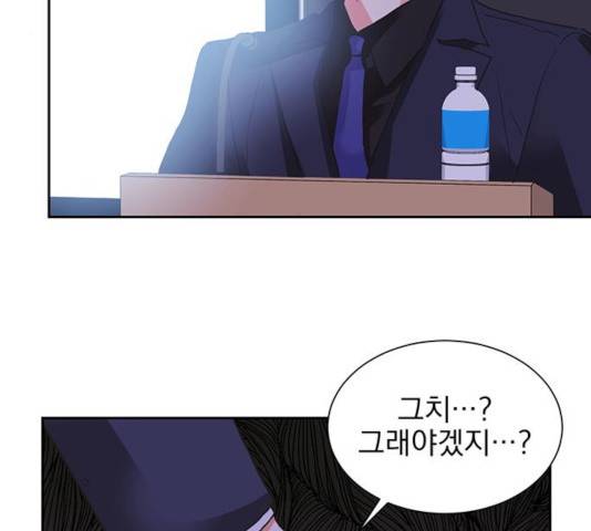 키스 식스 센스 25화 63