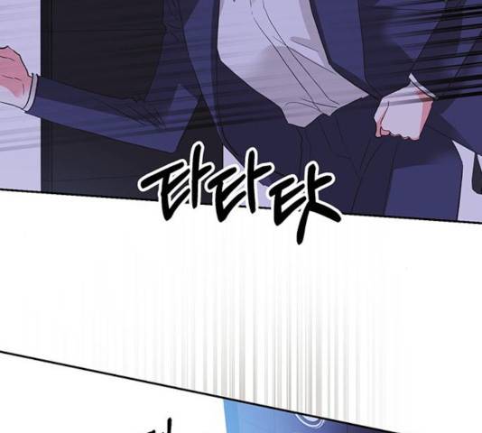 키스 식스 센스 25화 68