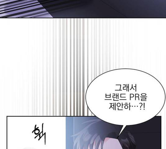 키스 식스 센스 25화 71