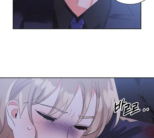 키스 식스 센스 25화 79