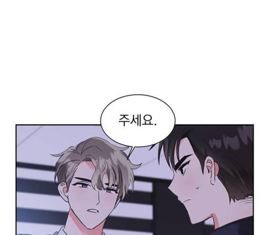 키스 식스 센스 25화 90