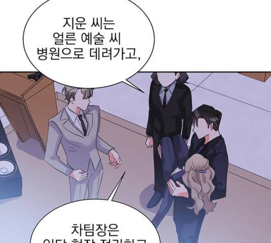 키스 식스 센스 25화 100