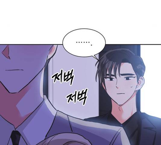 키스 식스 센스 25화 103