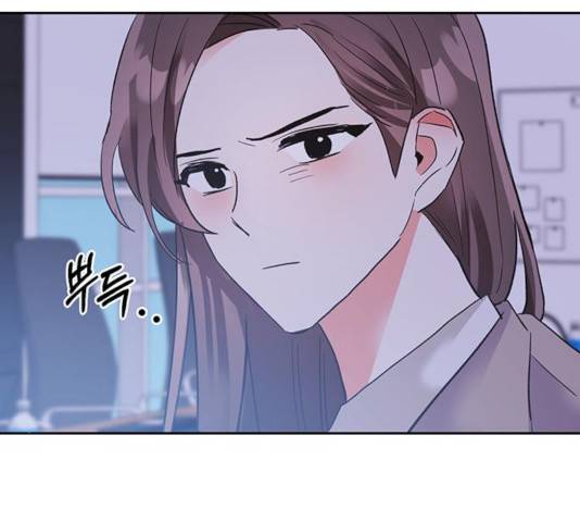 키스 식스 센스 25화 106