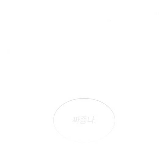 키스 식스 센스 25화 107