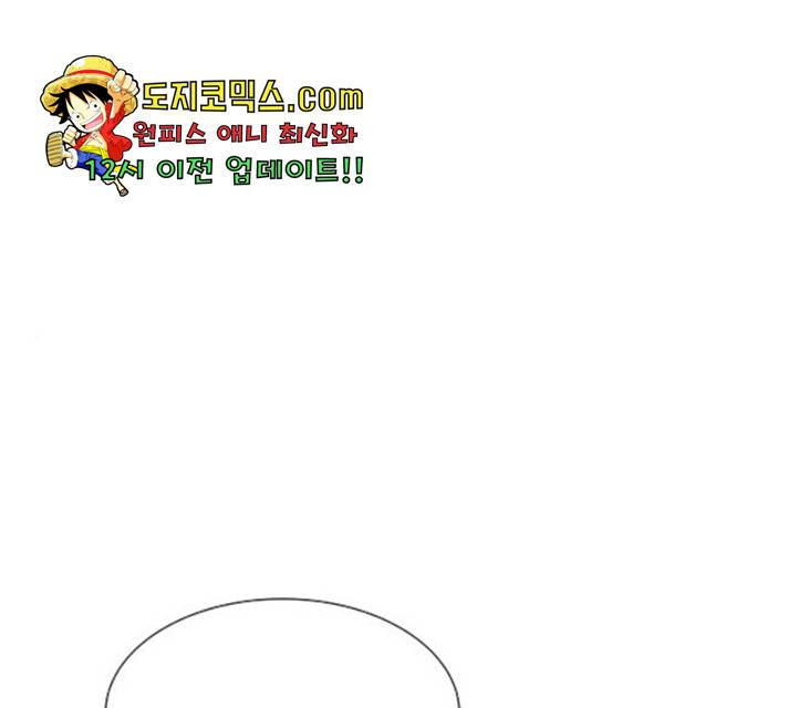 더 나우 28화 1