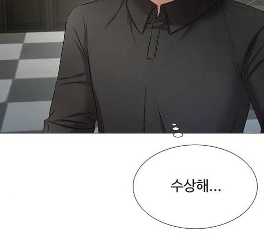 더 나우 28화 3