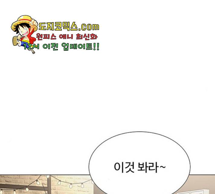 더 나우 28화 12