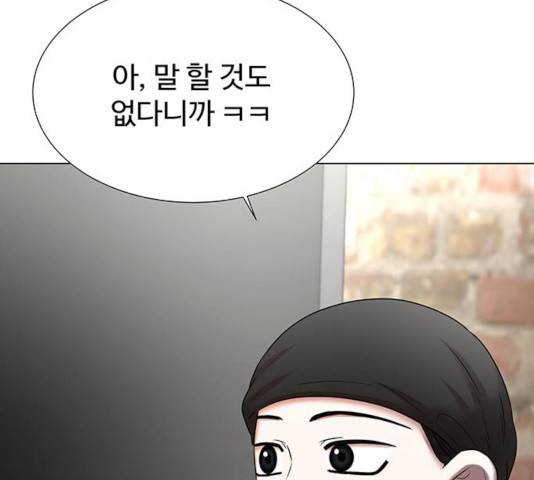 더 나우 28화 28