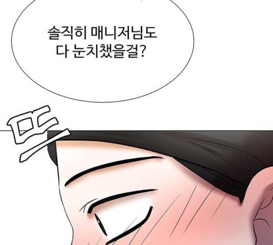 더 나우 28화 31