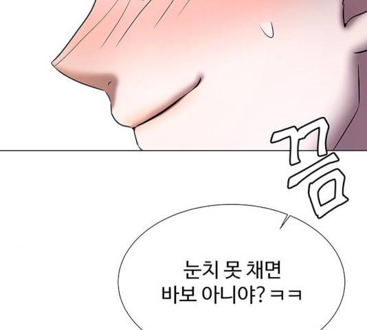 더 나우 28화 32