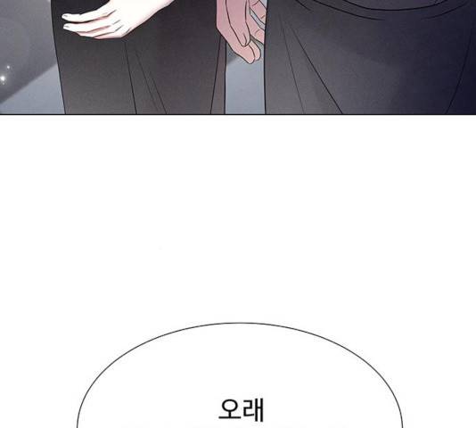 더 나우 28화 36