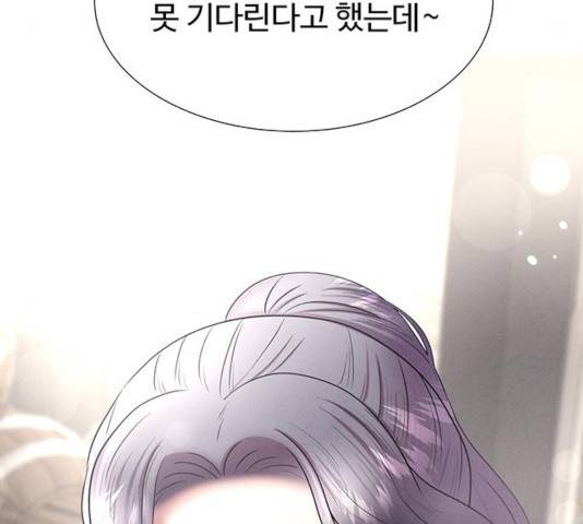더 나우 28화 37