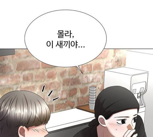 더 나우 28화 40
