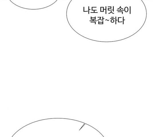 더 나우 28화 42